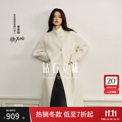 FANSILANEN 范思蓝恩 钻石立裁系列复古立领双面呢大衣女秋冬羊毛呢外套 奶白色 XXS