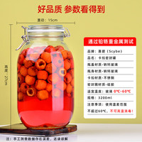 Scybe 喜碧 泡酒容器玻璃密封罐储物罐玻璃瓶蜂蜜果酱瓶泡菜坛潘3.2L+斯2.1L 3200ml+2100ml