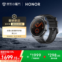 荣耀 HONOR 5 Ultra 智能手表 46.3mm 极速者-黑色