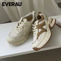 EVERAU Camille 星尘 简约双色通勤休闲老爹鞋