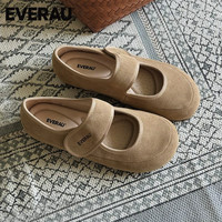 EVERAU 杏芙乌龙 Malia 复古玛丽珍 2025SS