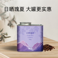 DGTOP SOE瑰夏咖啡中深烘意式耶加雪菲精品咖啡豆454g