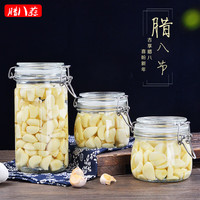 Scybe 喜碧 兰仕黛1200ml+潘多拉500ml*2 玻璃密封罐 果酱蜂蜜瓶储物罐 泡酒泡菜坛