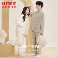 红豆居家睡衣男女士珊瑚绒保暖居家服加厚暖绒不臃肿可外穿居家服