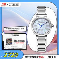 CITIZEN 西铁城 L花语风吟系列 30毫米光动能腕表 EM1060-87N