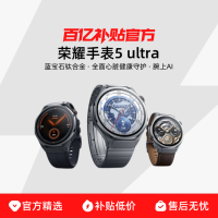 荣耀 HONOR 5 Ultra 智能手表