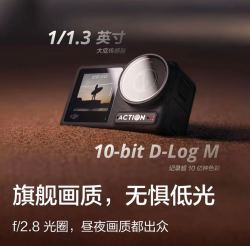 大疆 DJI action 4标准版