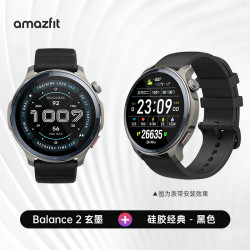 跃我 华米Balance2智能手表47mm专业运动训练恢复户外跑步骑行游泳心率血氧睡眠双频多星GPS运动手环