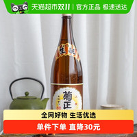 菊正宗 上选清酒 1.8L 瓶装
