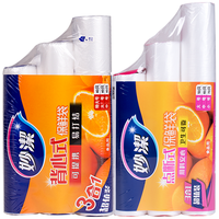 妙洁 保鲜袋 厨房一次性点断式食品保鲜密封收纳大中小号组合 背心+平口共300只