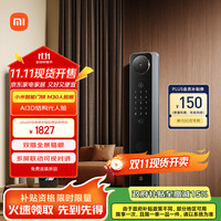 小米 Xiaomi M30 XMZNMS15OD 双摄智能门锁 人脸识别版