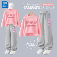 JEANSWEST CLUB真维斯儿童卫衣套装男女童秋季休闲运动洋气百搭长袖卫衣长裤 三只爱心粉色+J渐变爱心K浅花灰 160