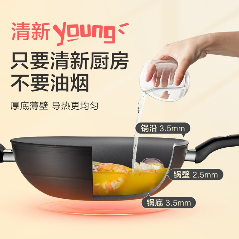 炒锅 黑色配件 32cm