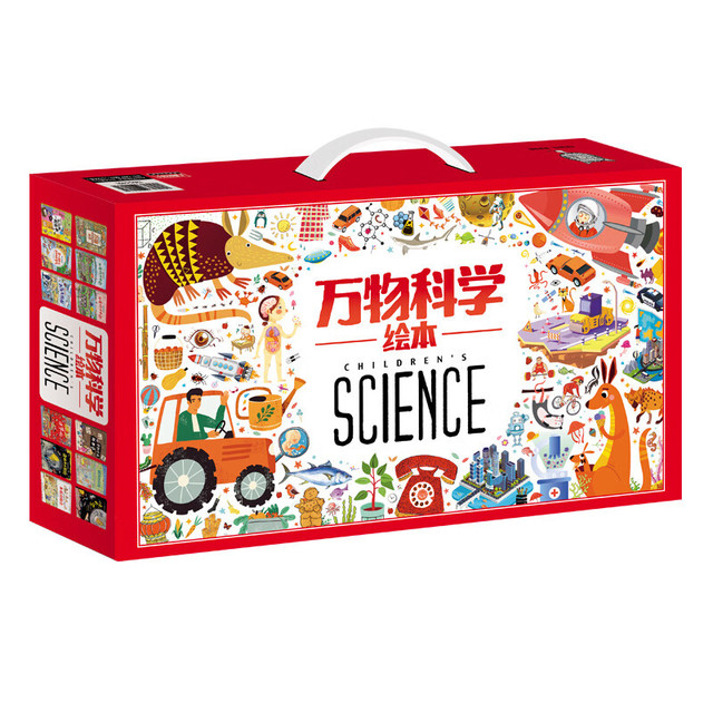 京东百亿补贴、今日必买：《万物科学绘本》（套装共24册）