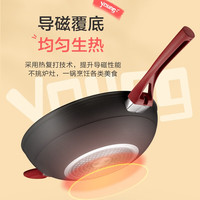 爱仕达无油烟不粘锅炒锅 硬氧耐磨耐用油你控炒菜锅32cm 明火电磁炉通用 炒锅 红色配件 32cm