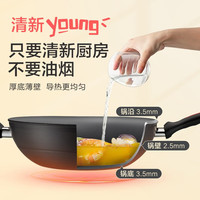 爱仕达无油烟不粘锅炒锅 硬氧耐磨耐用油你控炒菜锅32cm 明火电磁炉通用 炒锅 黑红配件 32cm