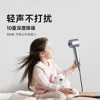 dreame追觅韶光G20家用电吹风恒温速干吹风筒负离子高速护发无叶吹风机 星月白AHD7