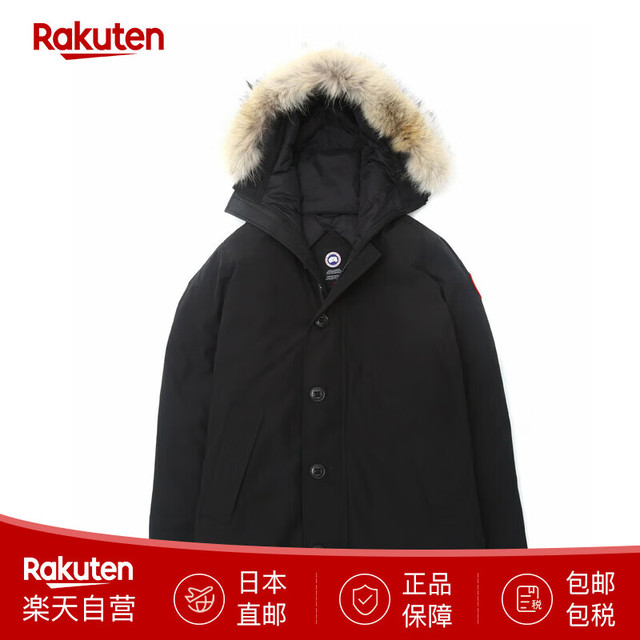 CANADA GOOSE Chateau系派克经典羽绒服 3426MA-SZ