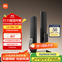 小米 Xiaomi XMZNMS02OD 智能门锁2 黑色