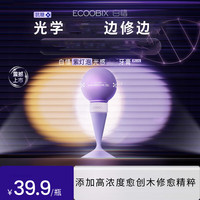 白惜牙膏氨基酸牙膏清洁牙齿清新清洁牙膏 紫灯泡牙膏
