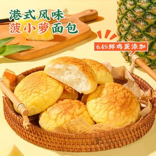 达利园 菠萝包