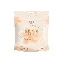 她研社 千金一梦安睡裤