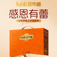 莎布蕾软心曲奇饼干 感恩有蕾 礼盒装