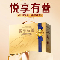 莎布蕾 软心曲奇饼干 蔓越莓抹茶巧克力味 礼盒装