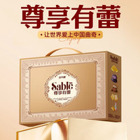 莎布蕾软心曲奇饼干 尊享有蕾 礼盒装