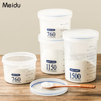 美杜 pp奶粉盒防尘外出便携式透明塑料瓶透明密封罐储存罐收纳盒奶粉罐