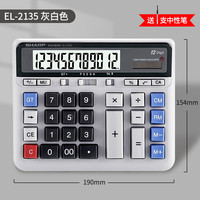 夏普 EL-2135商务银行办公计算器时尚电脑键盘大号大屏大按键财务会计电子计算机器