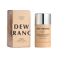 【双11狂欢季】Deworange露橘净味清爽香体膏固体香水50g香膏
