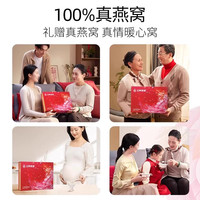 正典燕窝 正典即食燕窝12瓶装燕窝孕妇即食正品官方女性补饮品