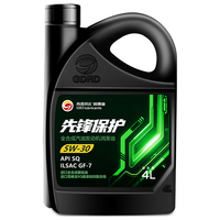 高德润达先锋保护系列SQ级 GF-7 5W-30全合成汽机油 4L装 汽车保养养车