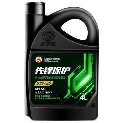 高德润达 先锋保护系列SQ级 GF-7 0W-20全合成汽机油 4L装 汽车保养养车 全合成SQ级0W-20