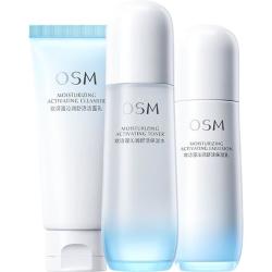 欧诗漫 补水保湿 洁水乳套装  100g+120ml+100ml