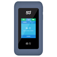 格行随身wifi6真5G官方正品车载便携式无线网卡免插卡路由器wifi6移动随身wifi5g2025款 【插电款】5GWiFi5(单网口)