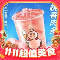 蜜雪冰城 蜜桃四季春