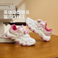 促销活动：唯品会双11特卖狂欢 运动户外超级大牌日 低至1.2折