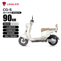 立马电动车 CG-5 ZDB1235 电动车整车