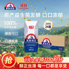 光明 莫斯利安 风味酸牛奶 原味 200g*24盒