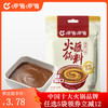 呷哺呷哺 火锅蘸料 香辣 120g
