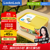 LOCK&LOCK 乐扣乐扣 locknlock）耐热玻璃饭盒微波炉保鲜盒密封便当盒LNG524Y_630ml 春·颜值|春日黄|630ml