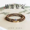 花饰庄园 檀木手串叠戴三圈6mm安宁串珠情绪稳定手链抖快佛珠 双圈沉香手串