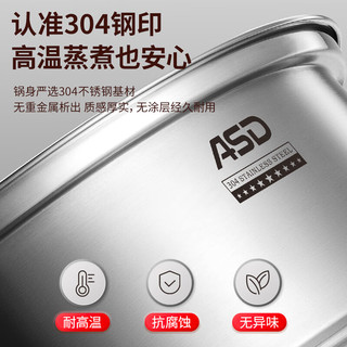  ASD/爱仕达 定时 蒸锅  304不锈钢定时蒸锅 3层 26cm 24.1-26cm