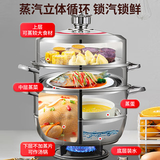  ASD/爱仕达 定时 蒸锅  304不锈钢定时蒸锅 3层 26cm 24.1-26cm