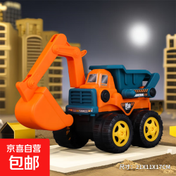 京喜 超大号挖掘机惯性工程车推土机