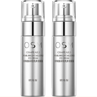 欧诗漫（OSM）眼霜女多效眼部护理精华保湿滋润眼周护理霜 眼霜20g+15g