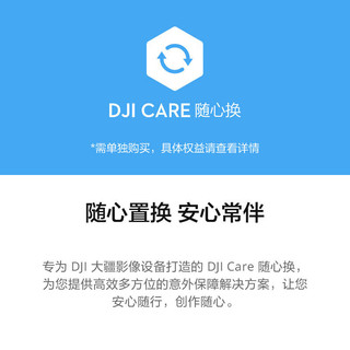 大疆（DJI）Action 5运动相机 Osmo Action 5 Pro / Action 4 摩托车行车记录仪 骑行 滑雪防抖 手持 vlog相机 Action4 标准版 视角套餐：挂脖支架+背包夹+128G卡+读卡器