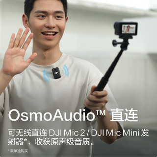 大疆（DJI）Action 5运动相机 Osmo Action 5 Pro / Action 4 摩托车行车记录仪 骑行 滑雪防抖 手持 vlog相机 Action4 标准版 视角套餐：挂脖支架+背包夹+128G卡+读卡器